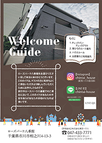 表紙